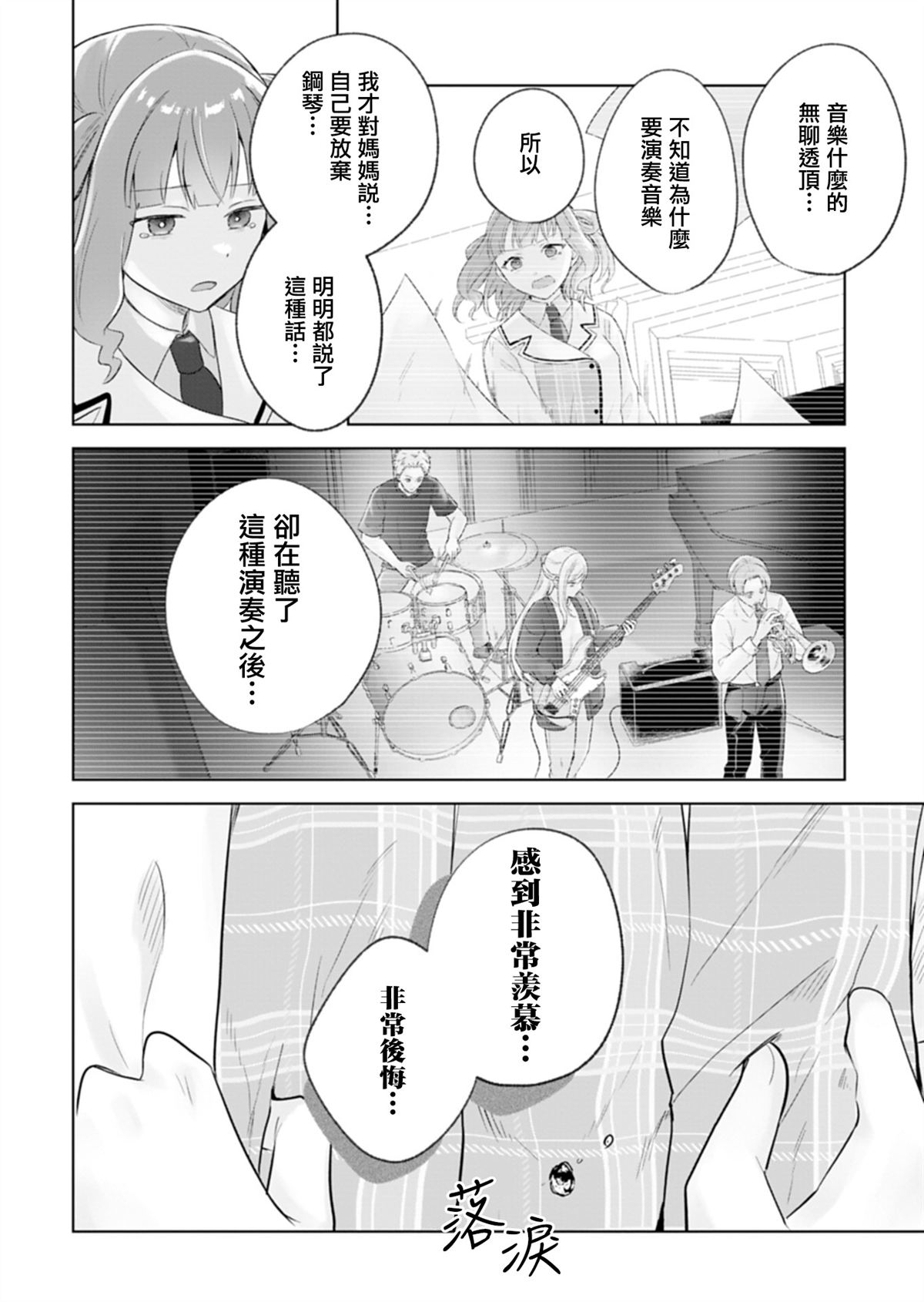 短篇30