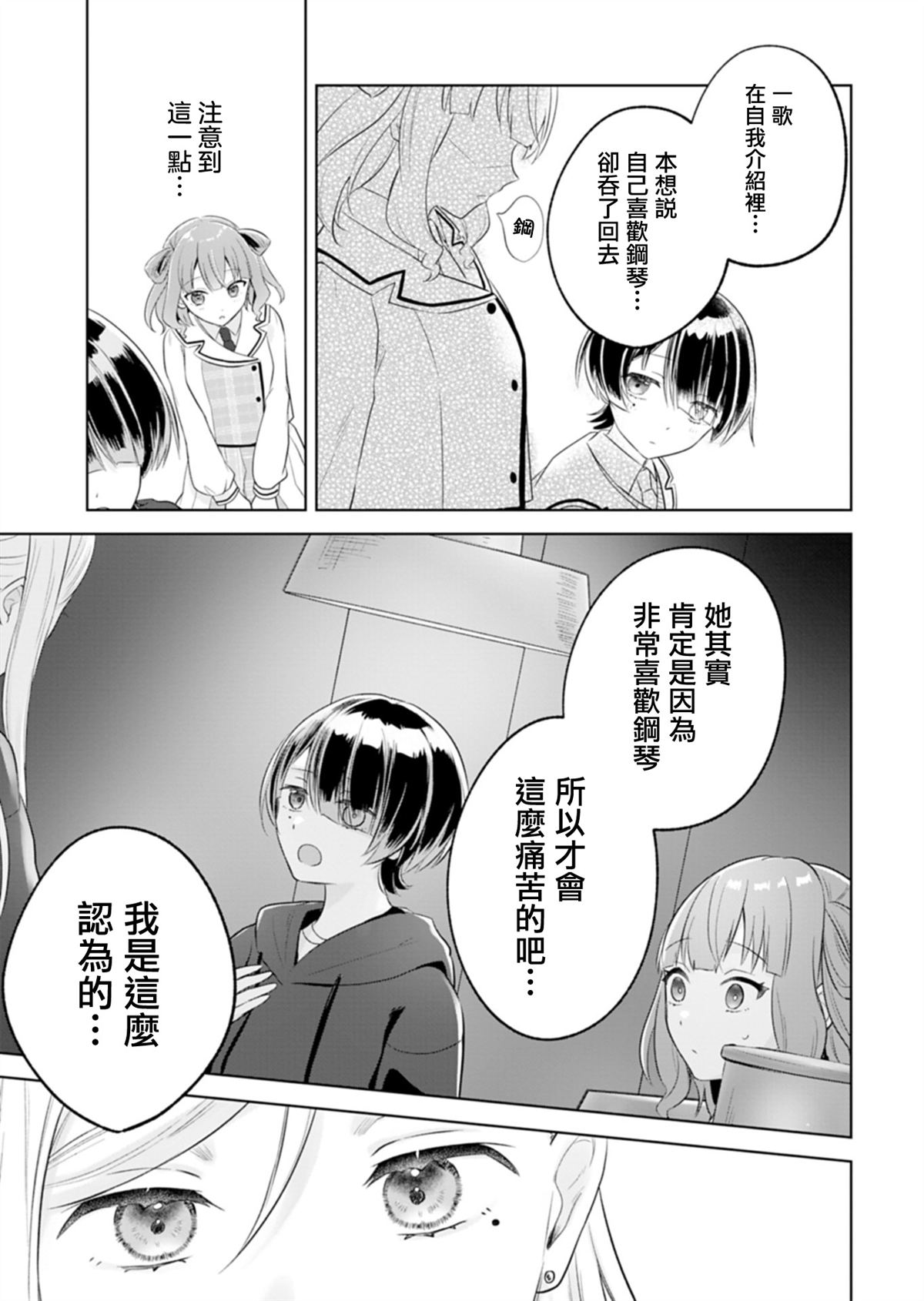 短篇33