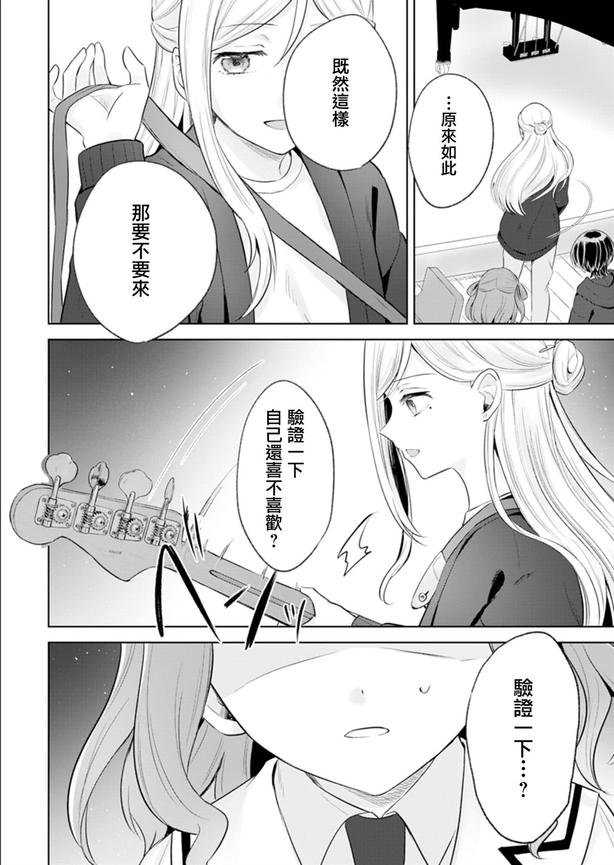 短篇34