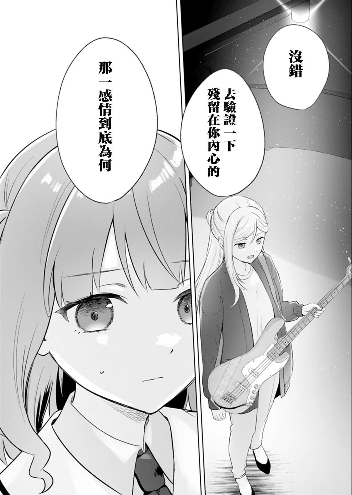 短篇35