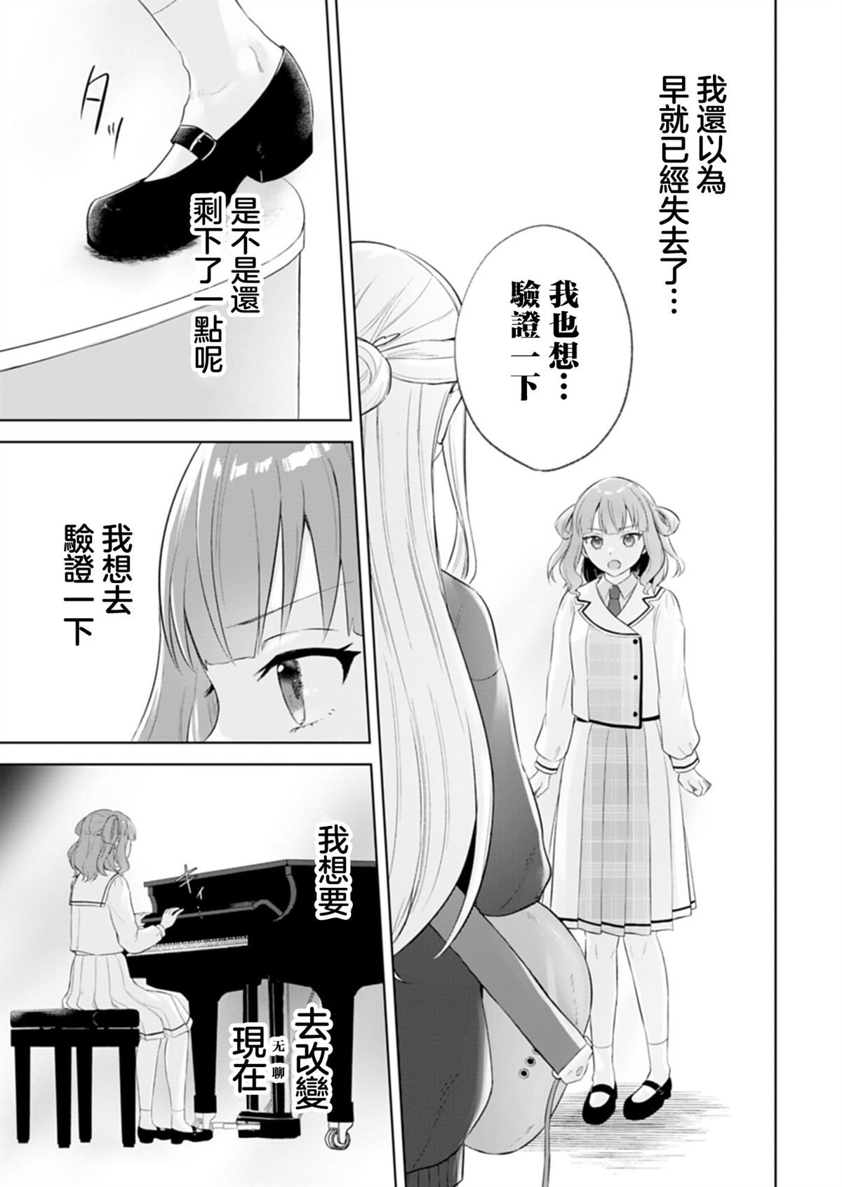 短篇37