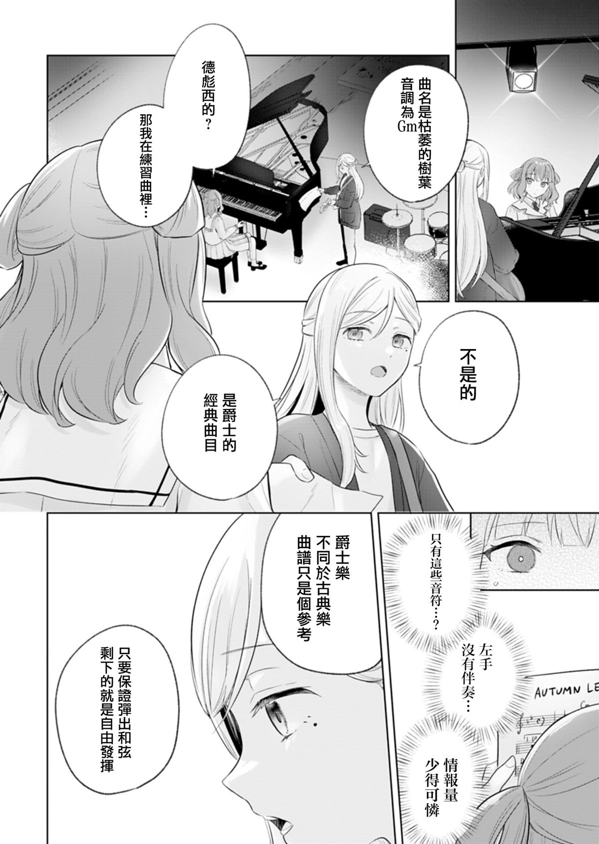 短篇38