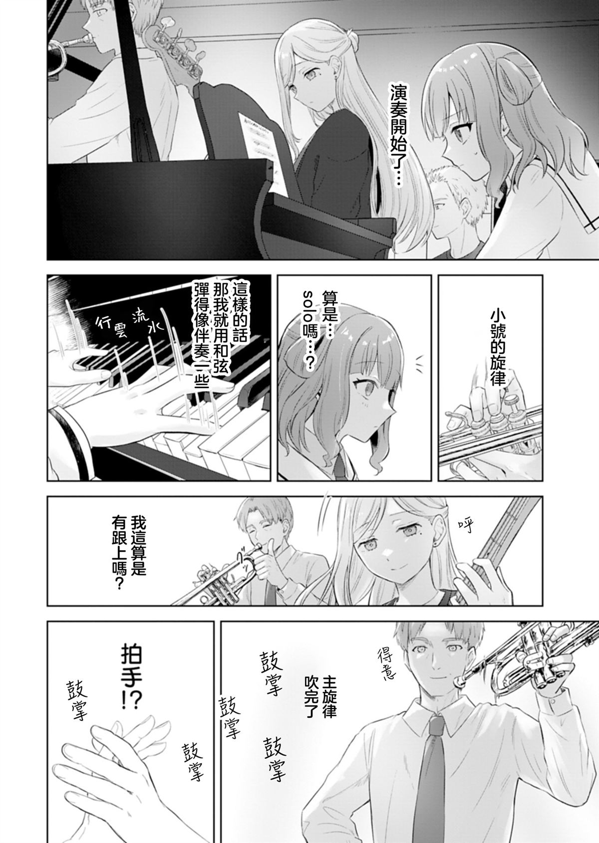 短篇40
