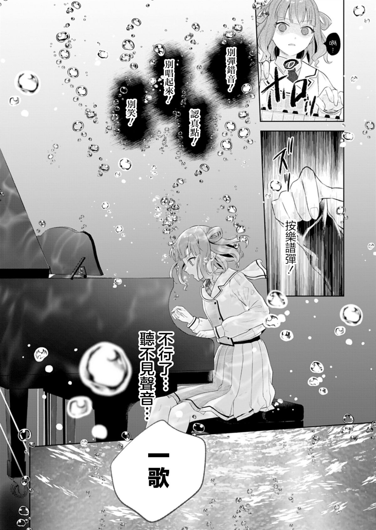 短篇42