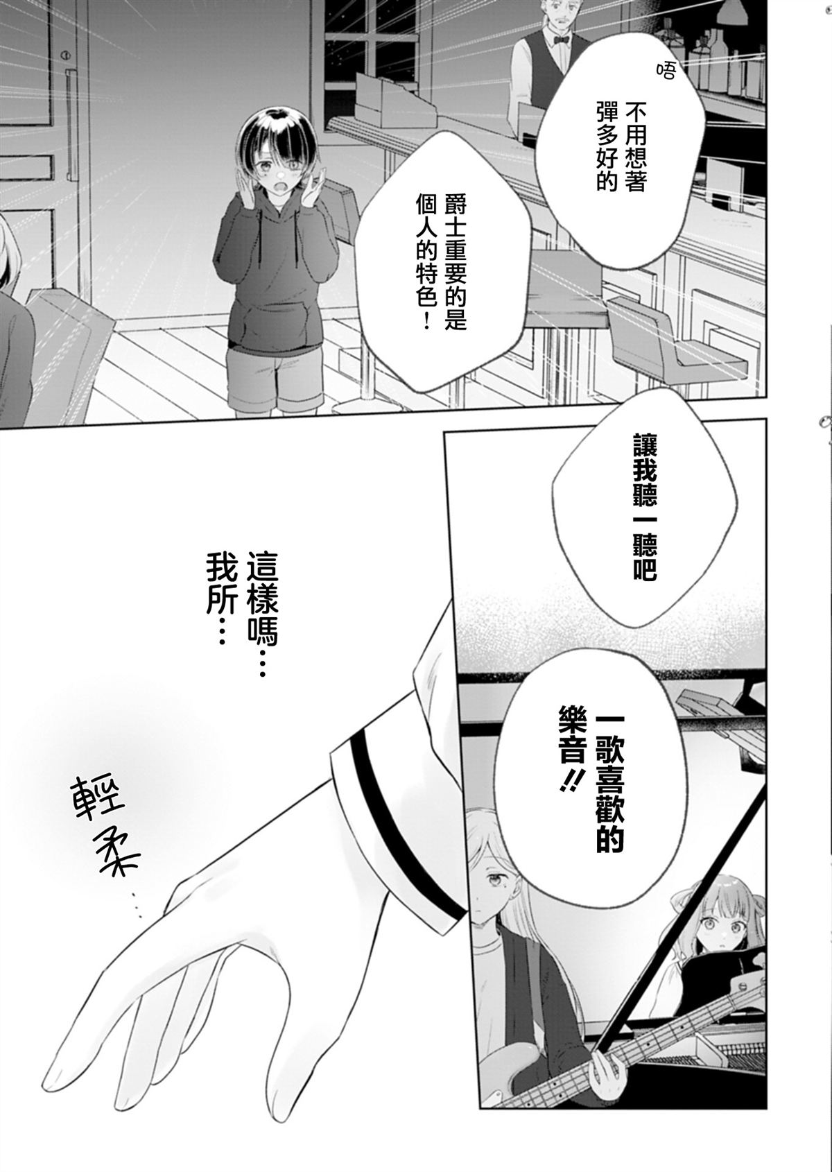 短篇43