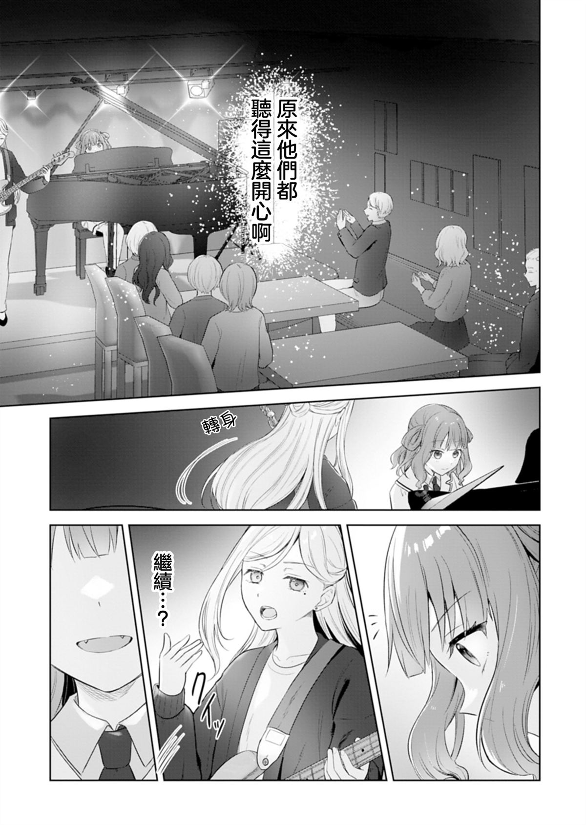 短篇45