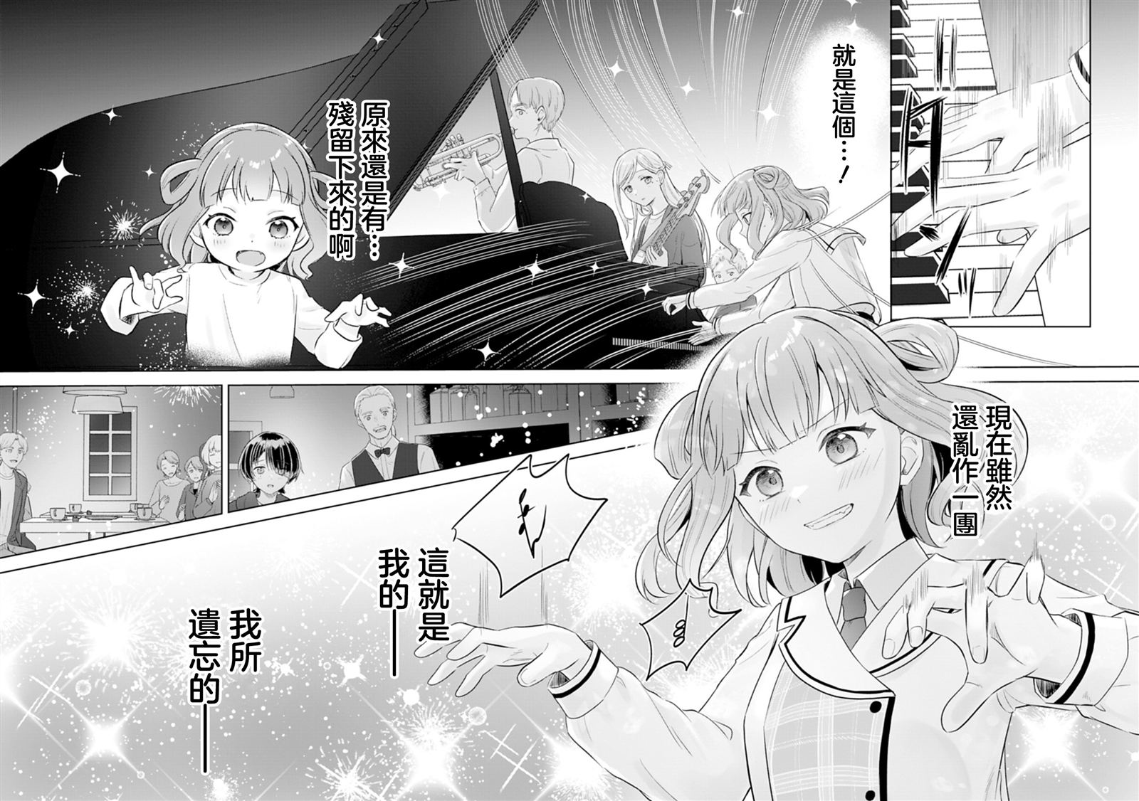 短篇46