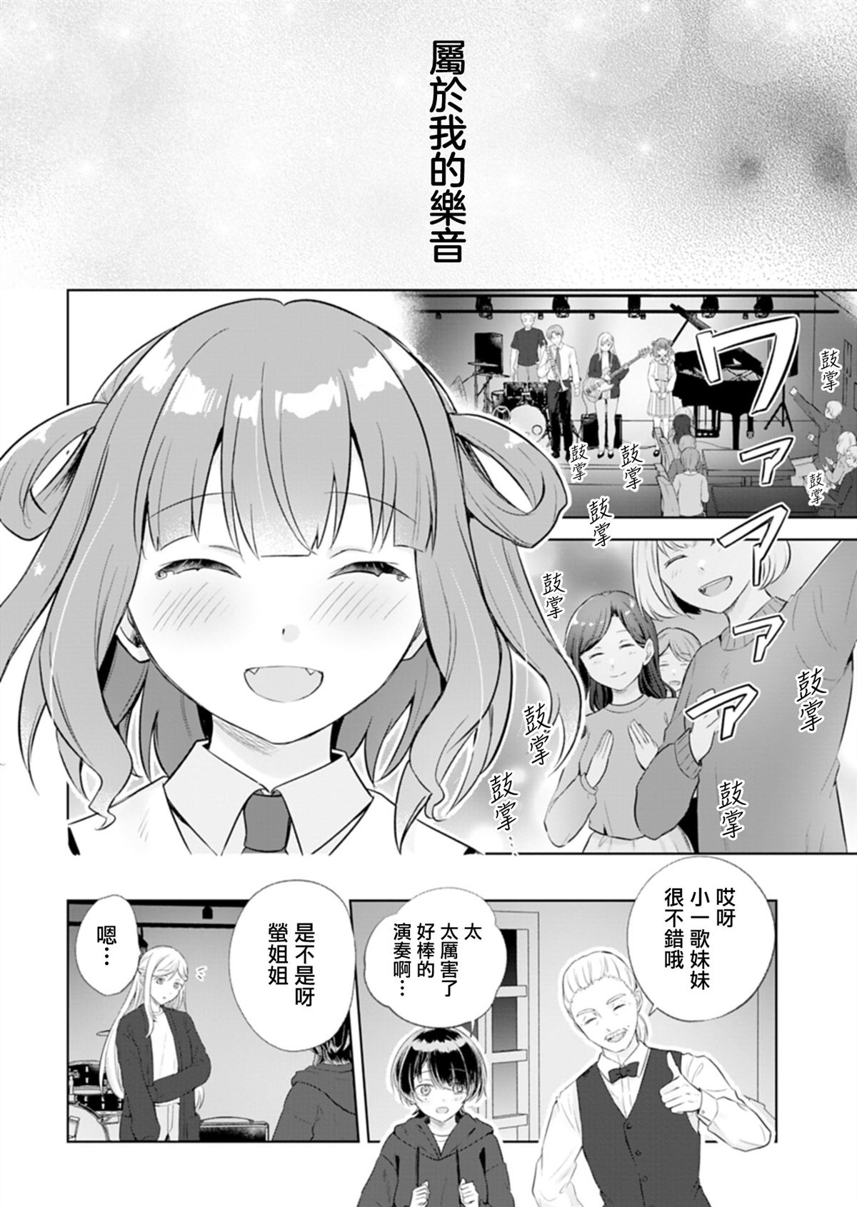 短篇47