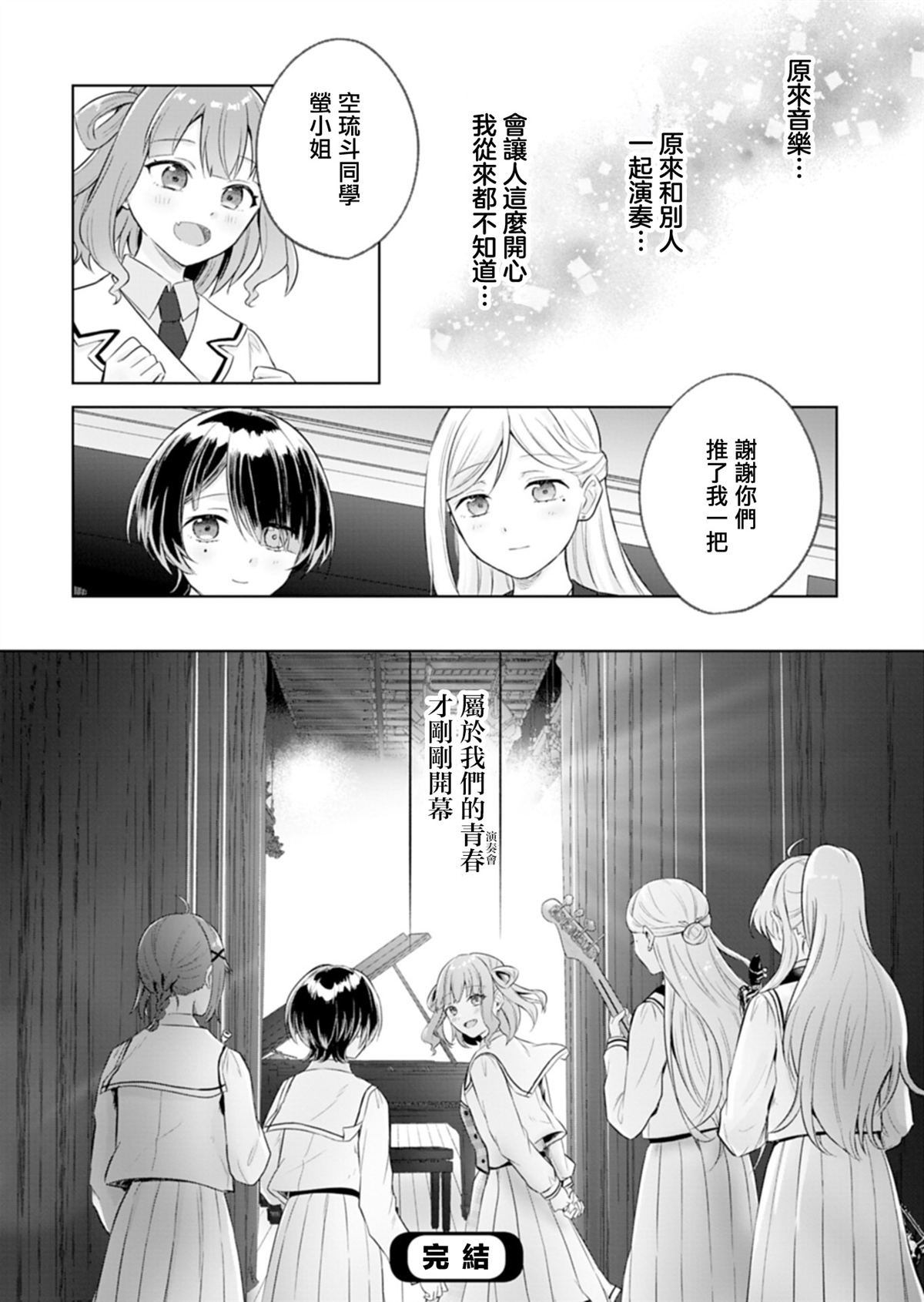 短篇49