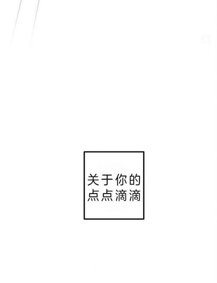 第37话12