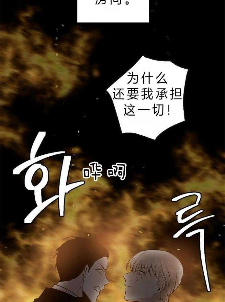 第35话3