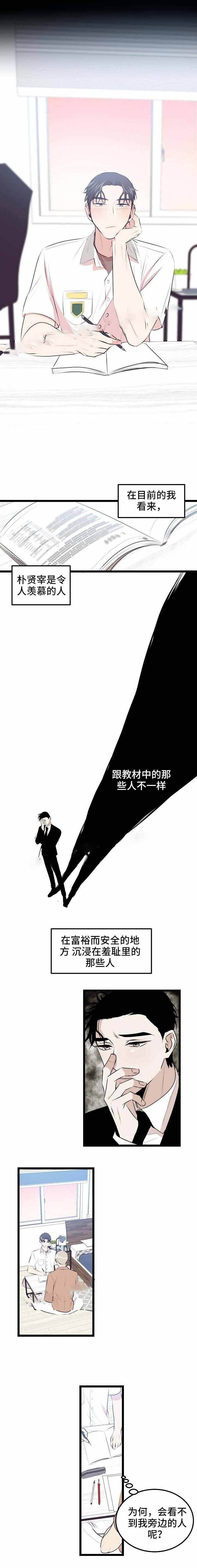 第13话6