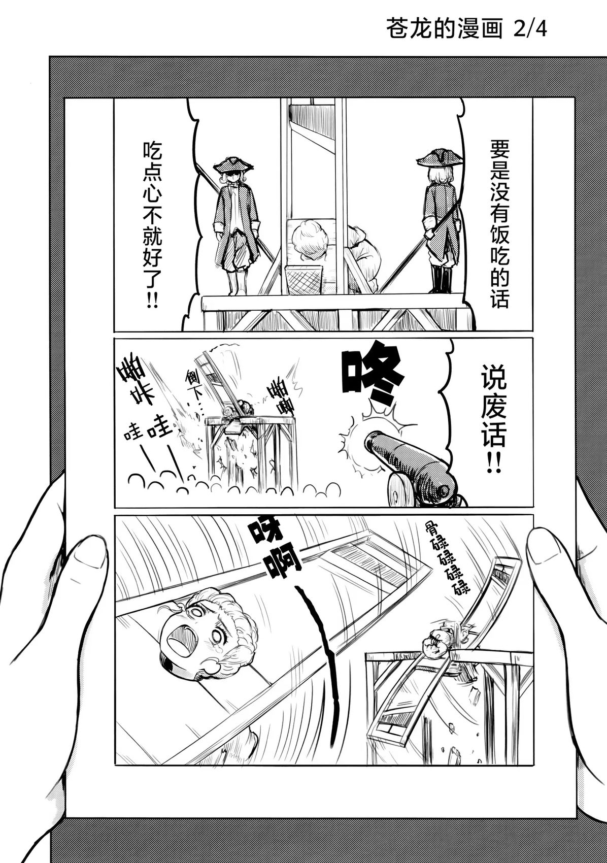 短篇10