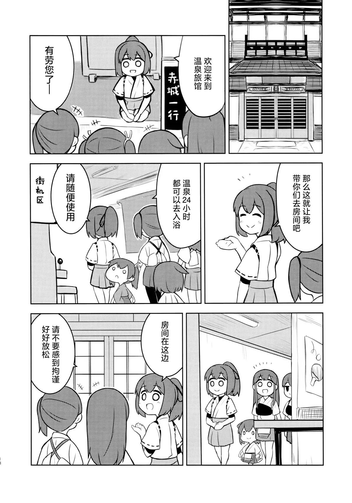 短篇15