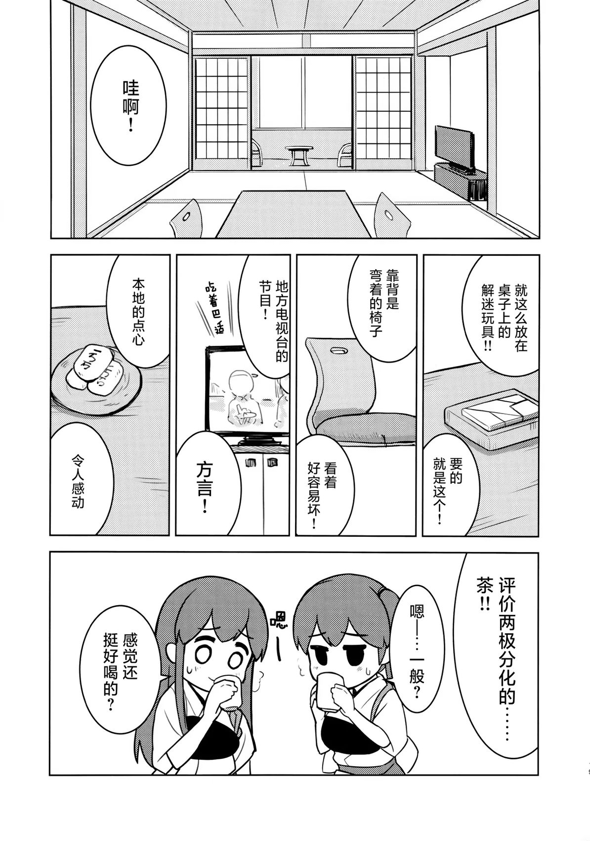 短篇16