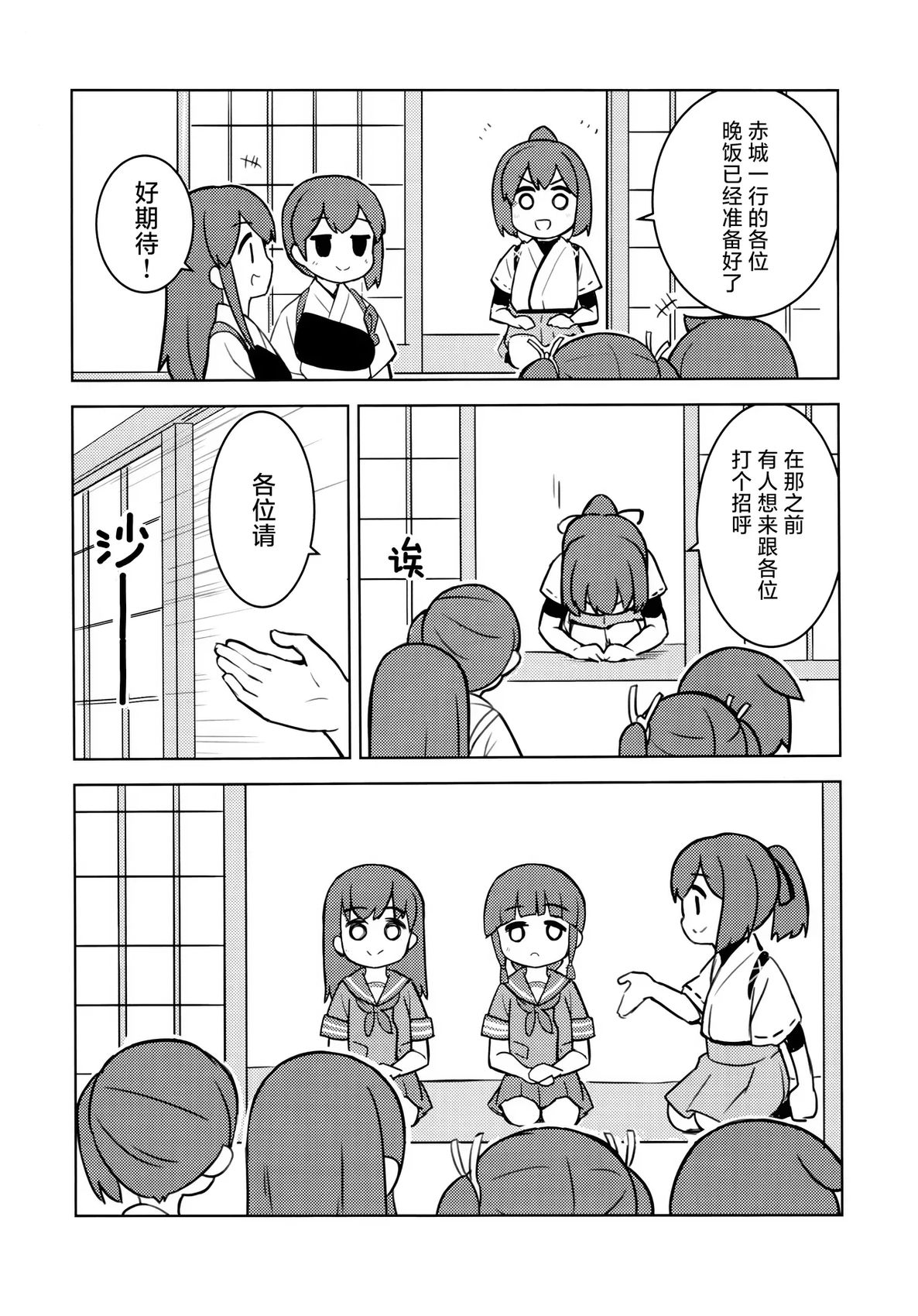 短篇17