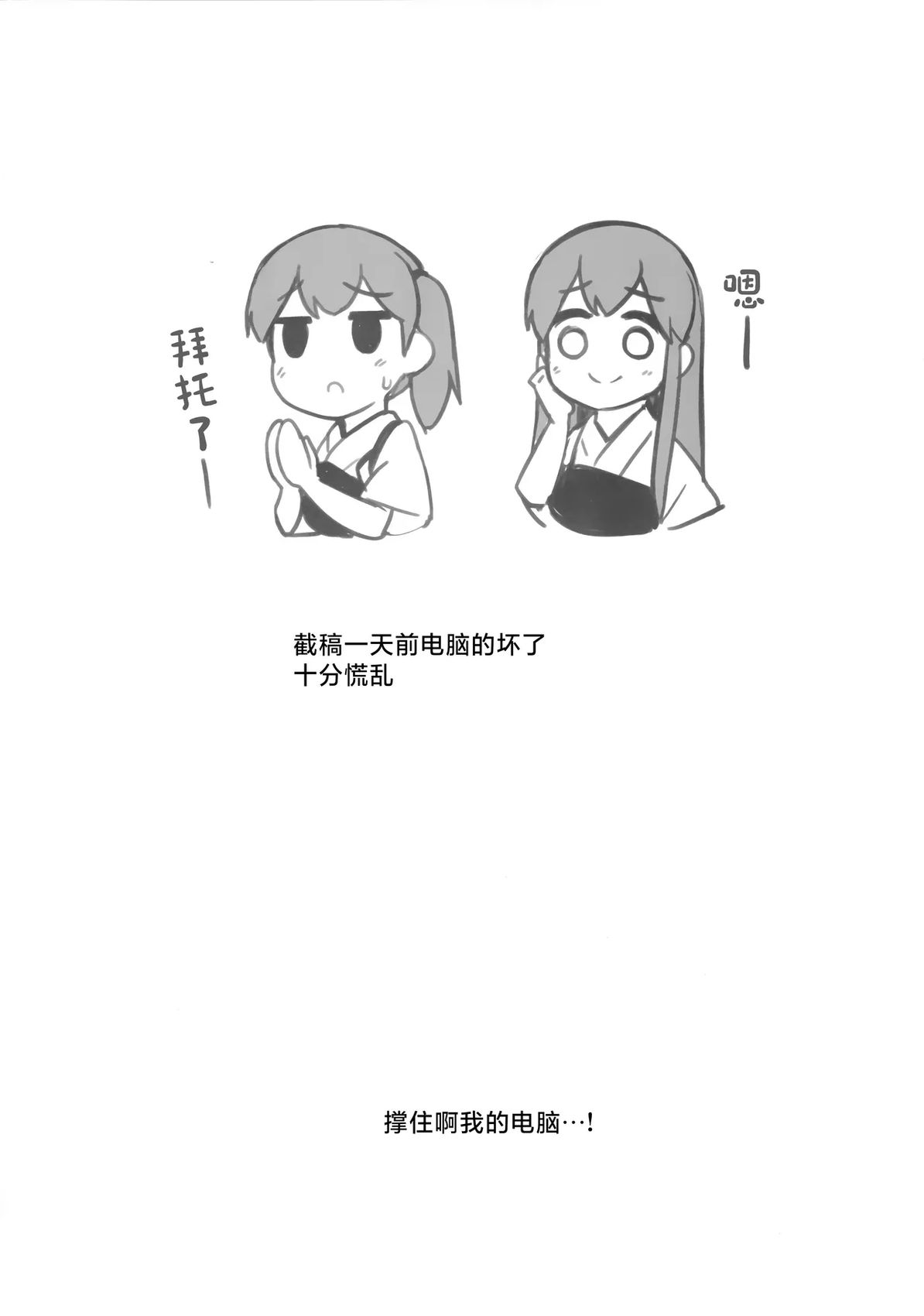 短篇25