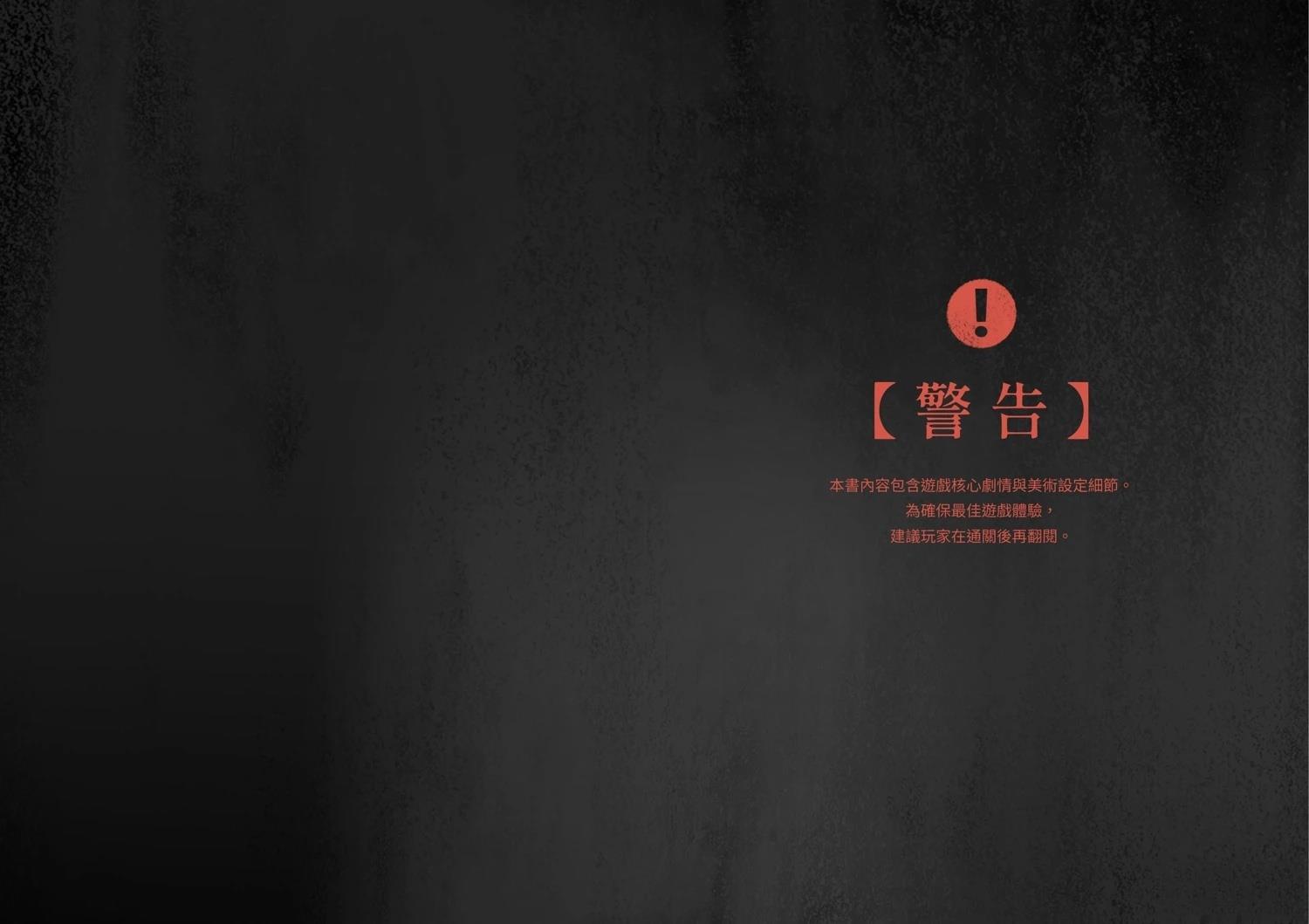 全一卷1