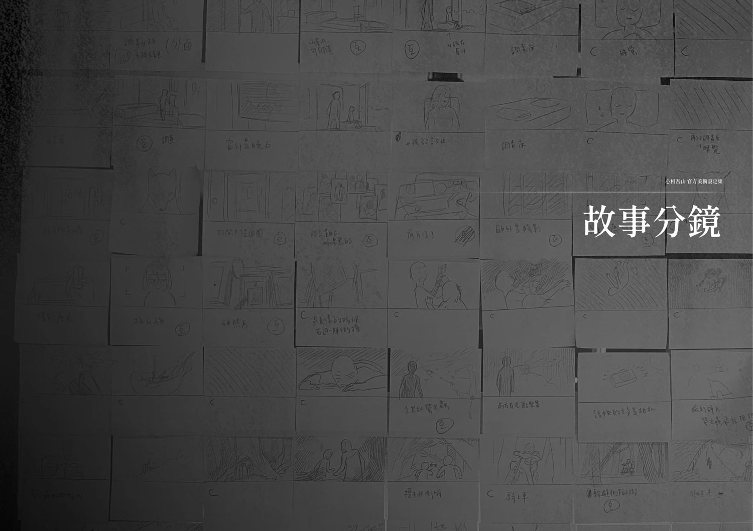 全一卷118