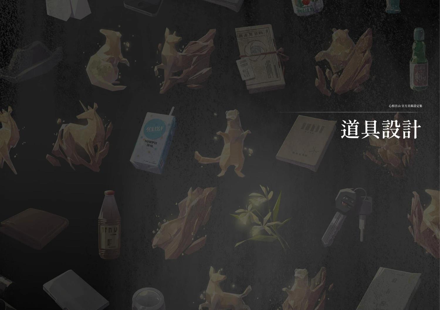 全一卷121