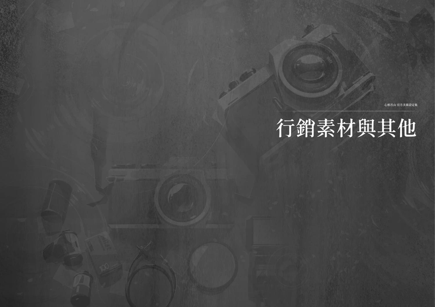 全一卷124