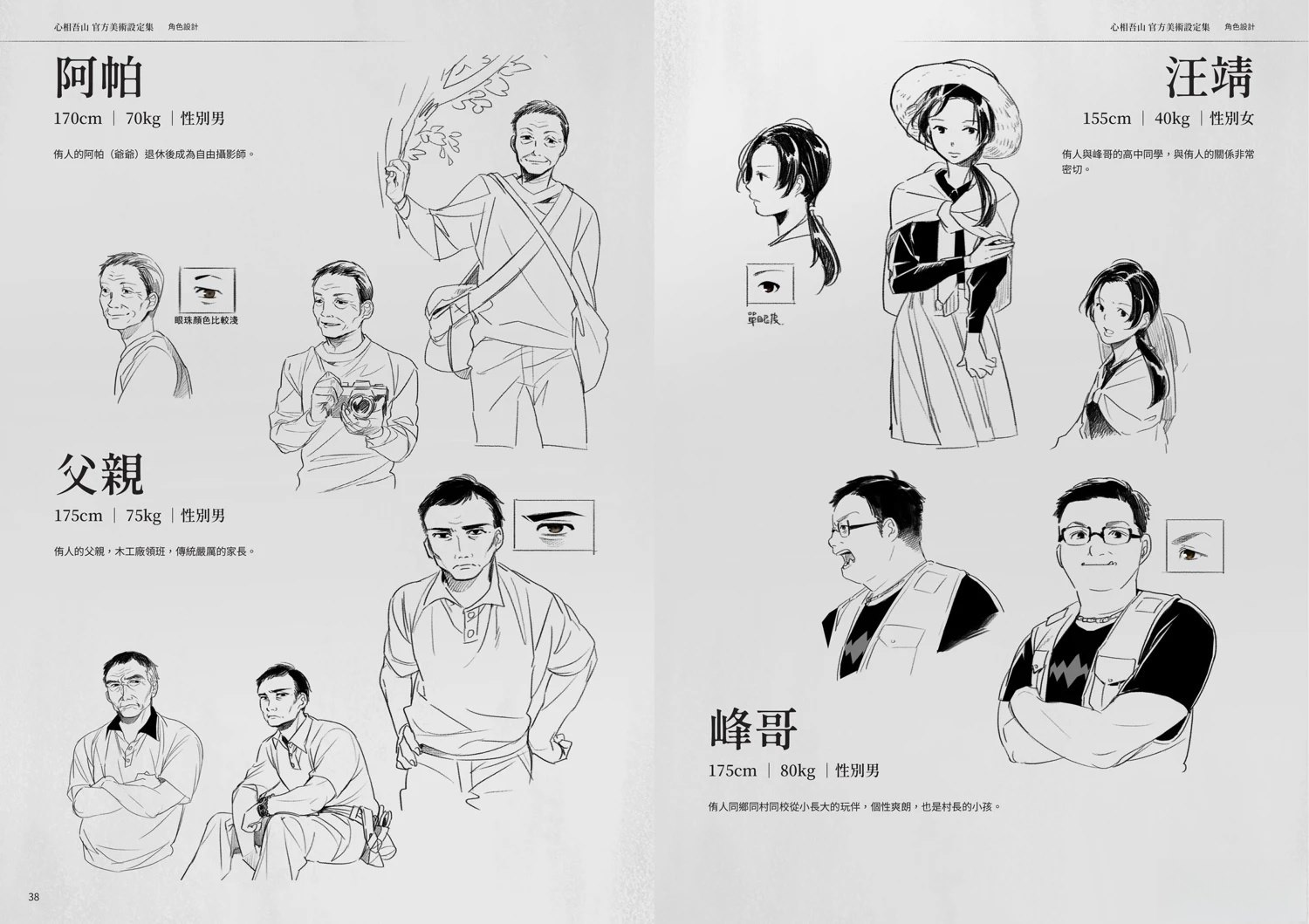 全一卷19
