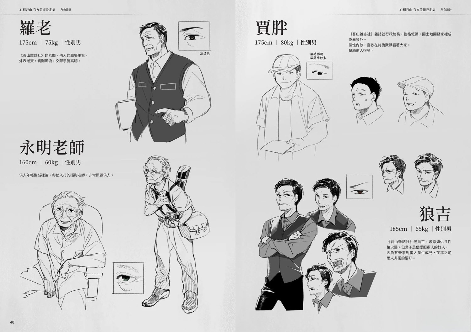 全一卷20
