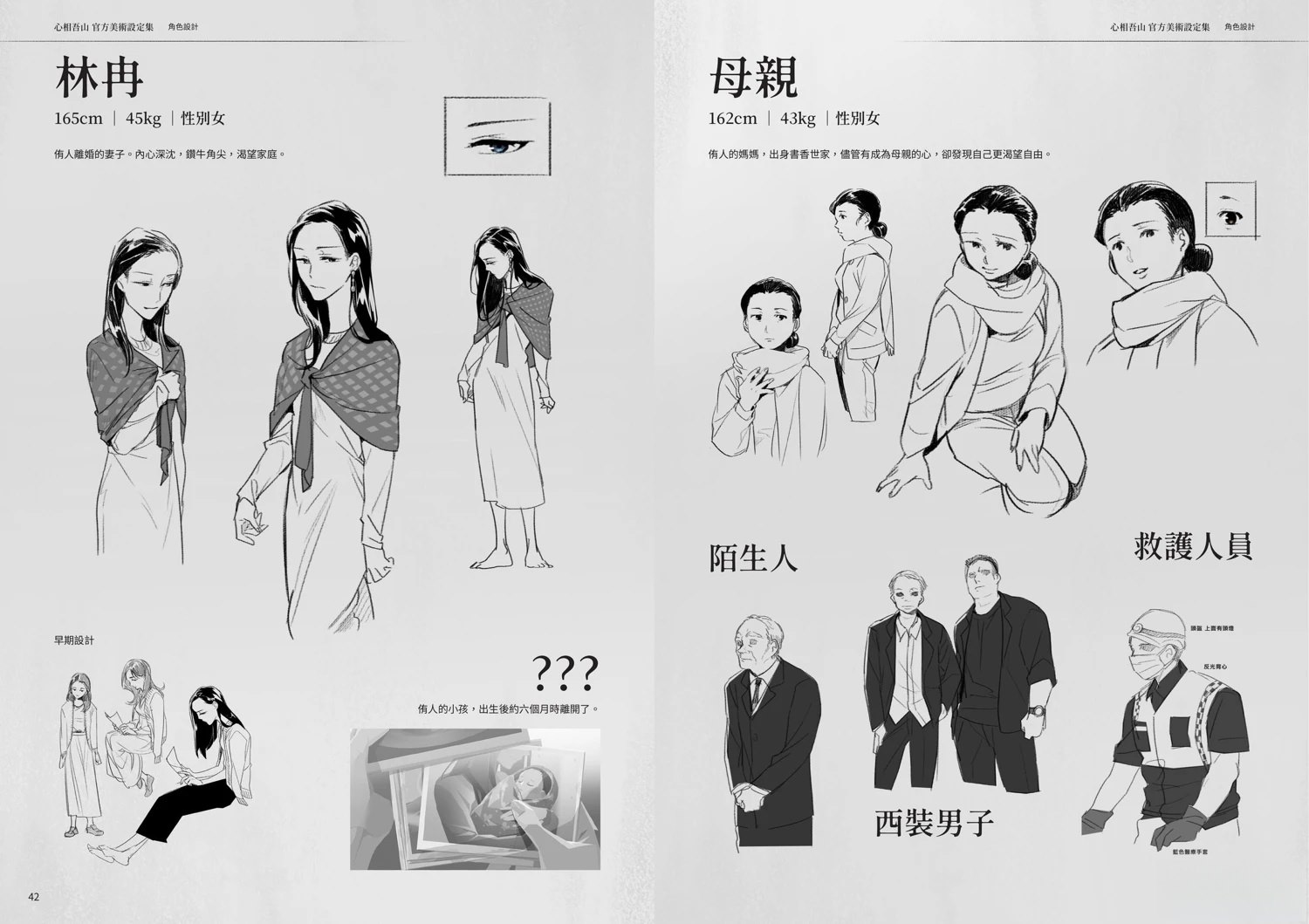 全一卷21