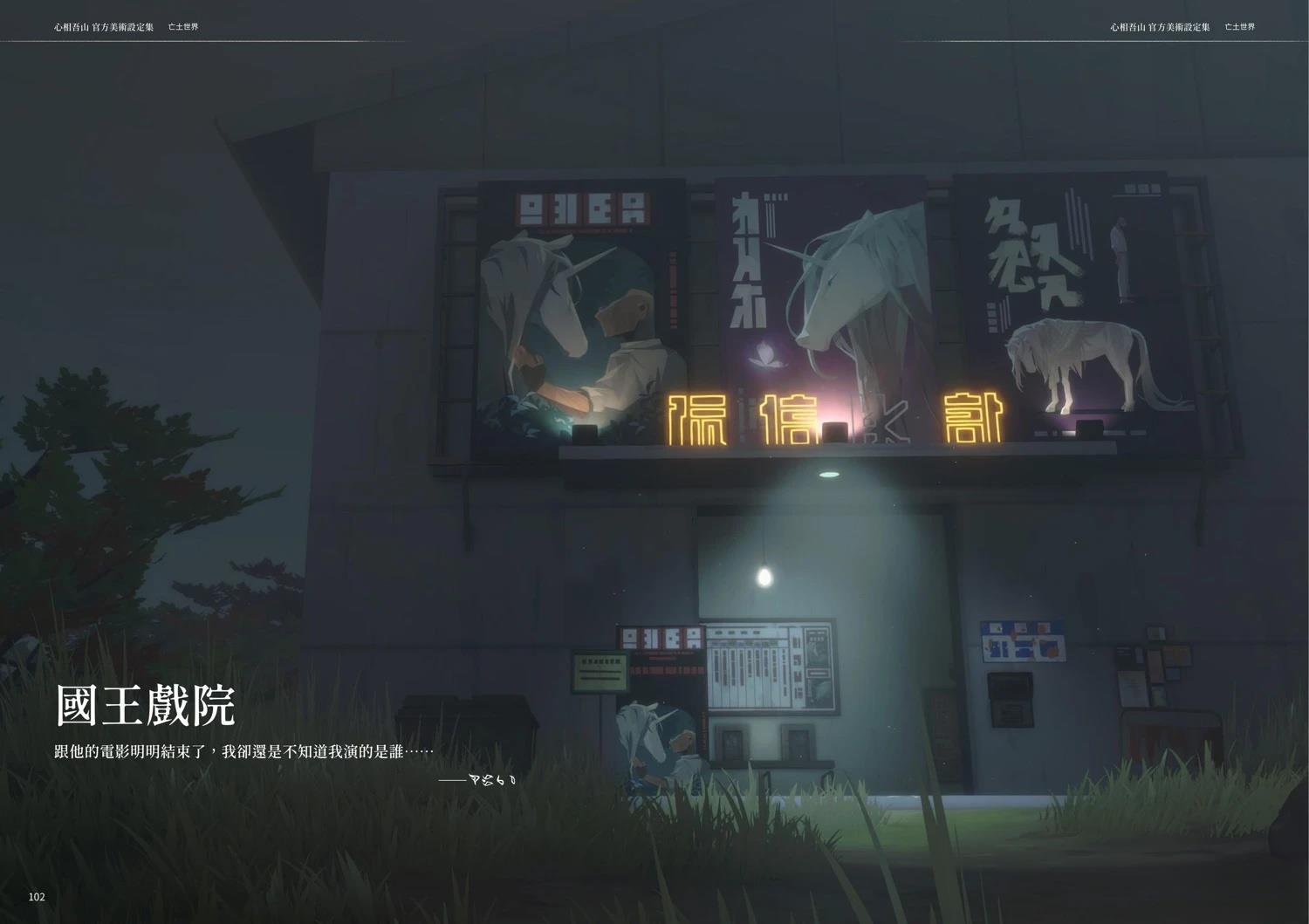 全一卷51