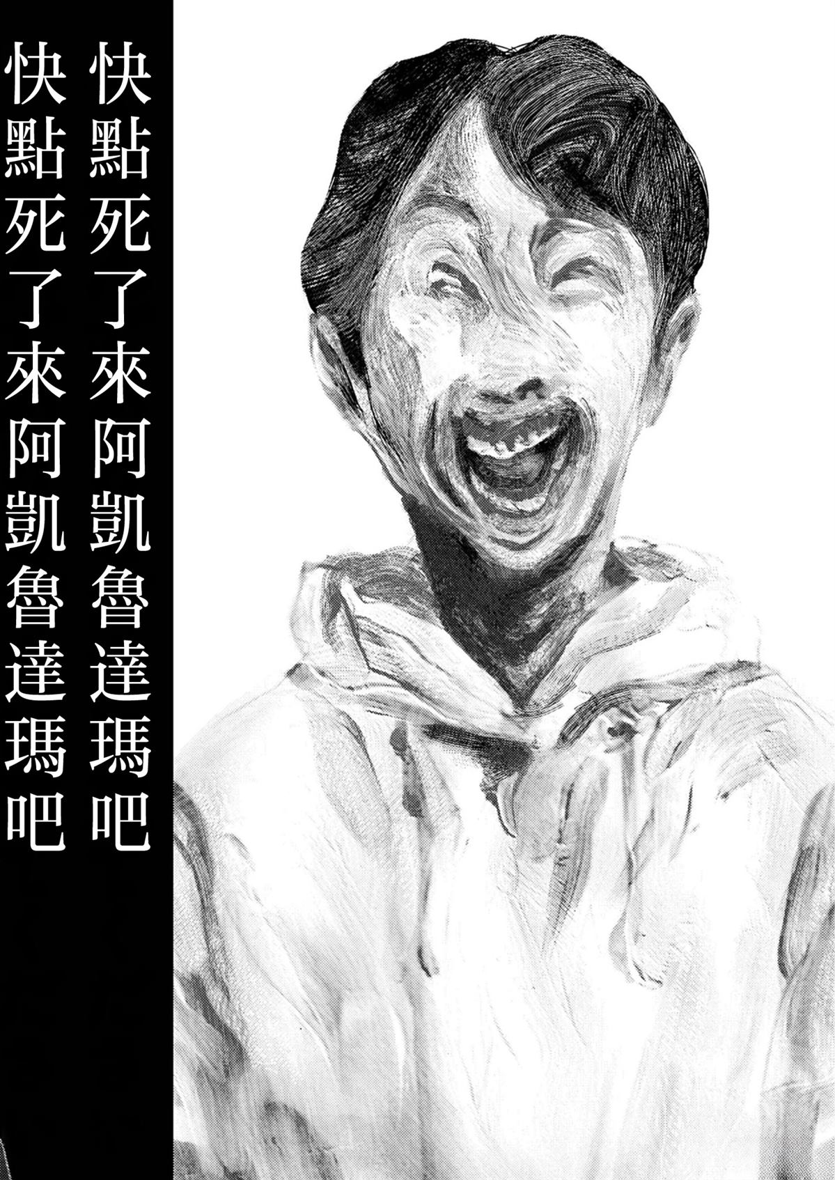 第1话50
