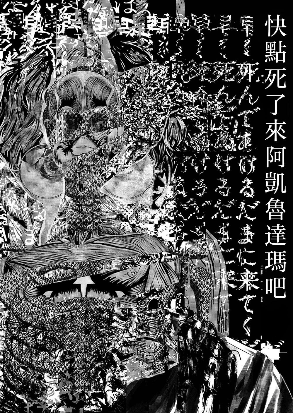第1话51