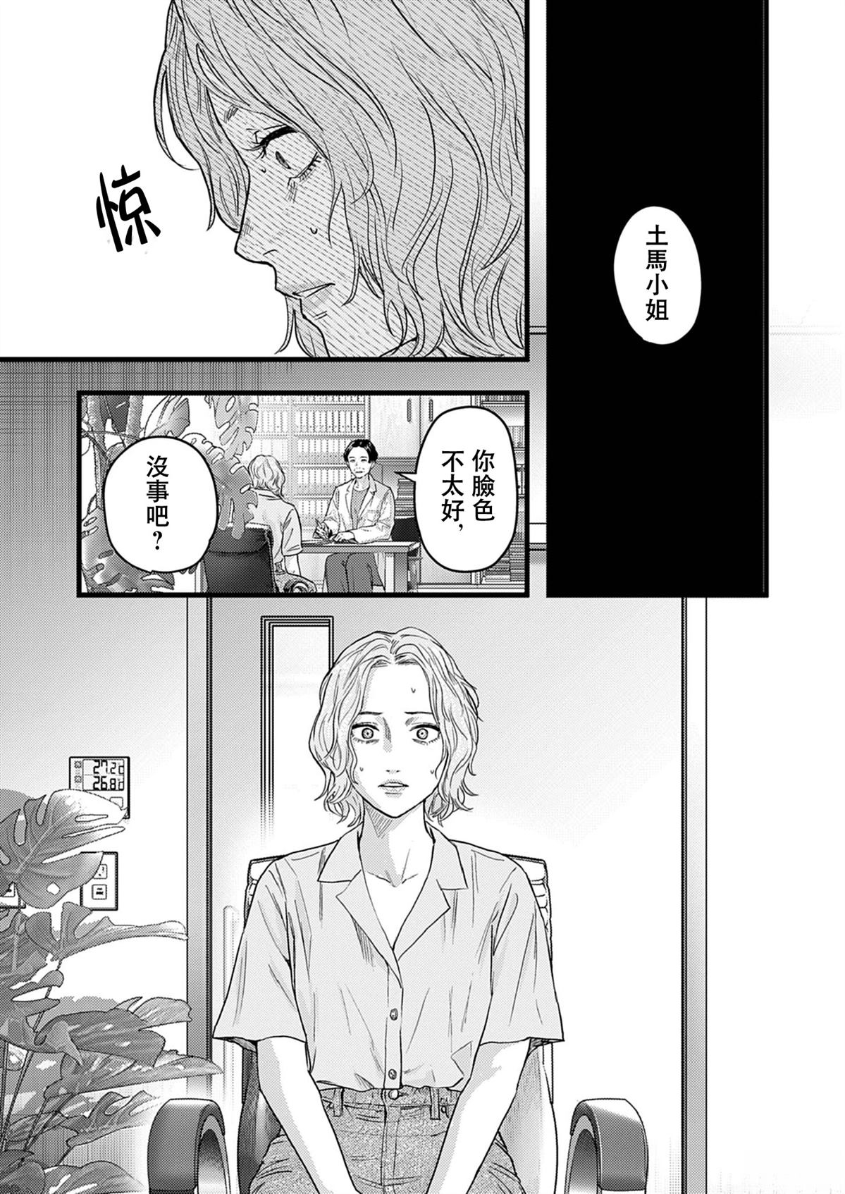 第1话63