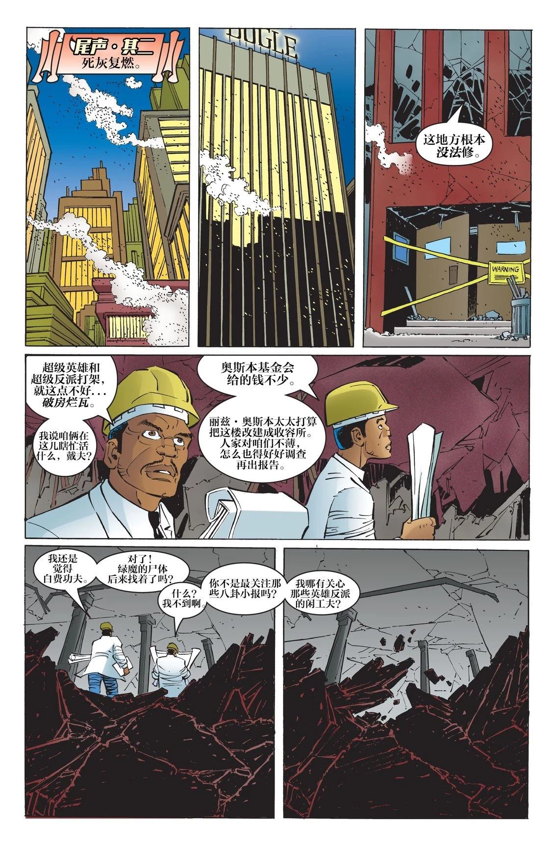 全一卷122