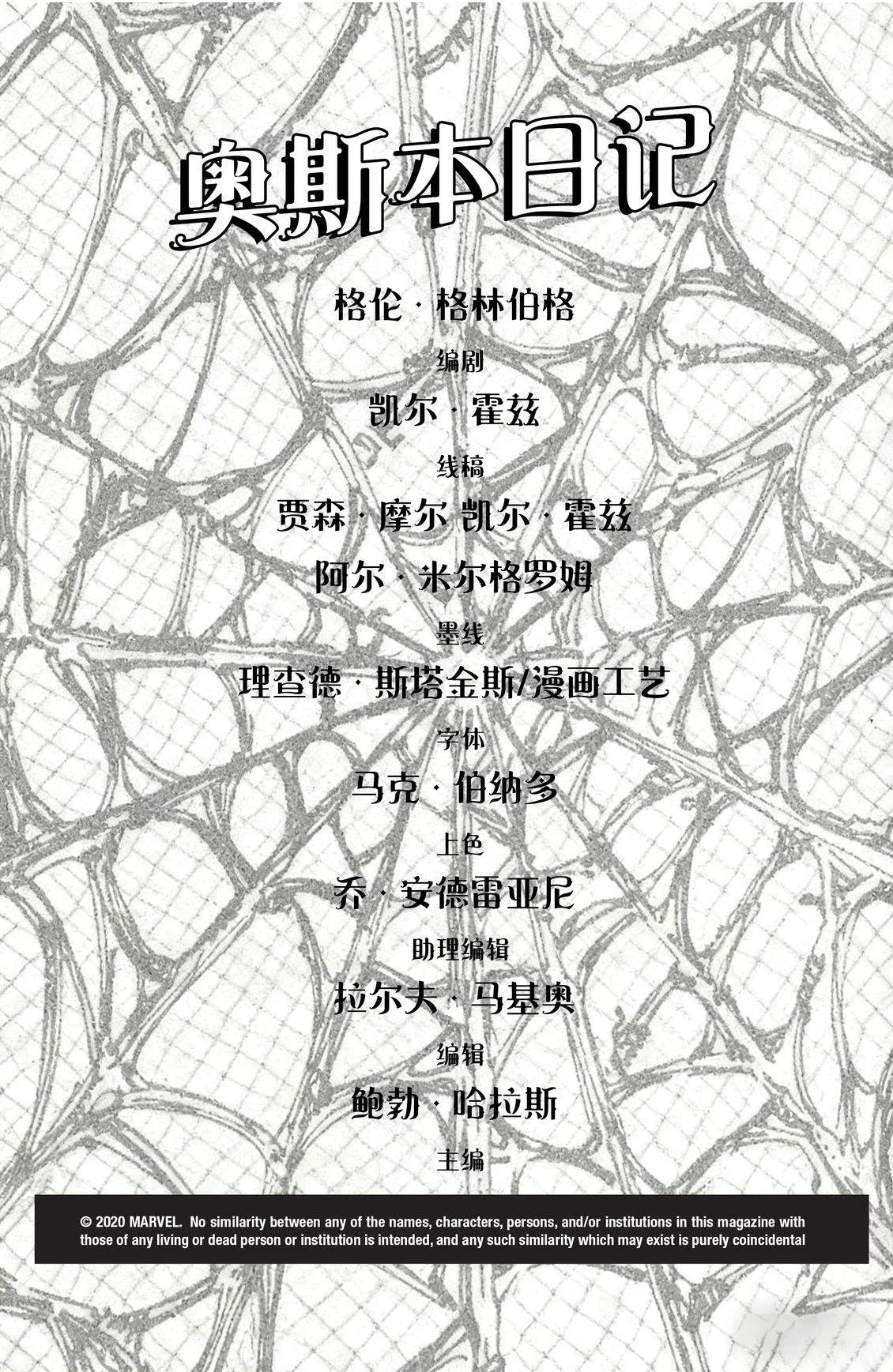 全一卷130