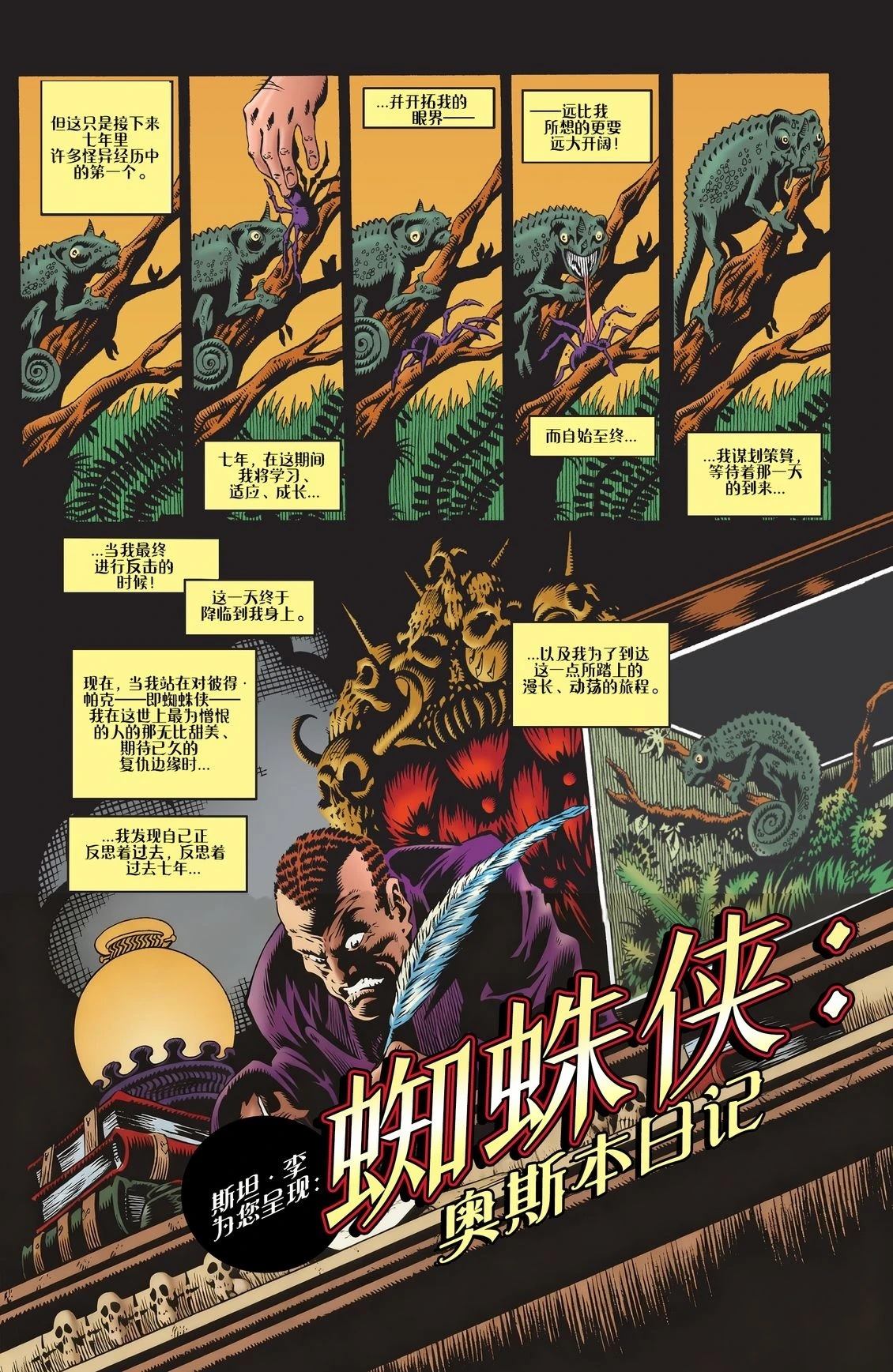 全一卷133