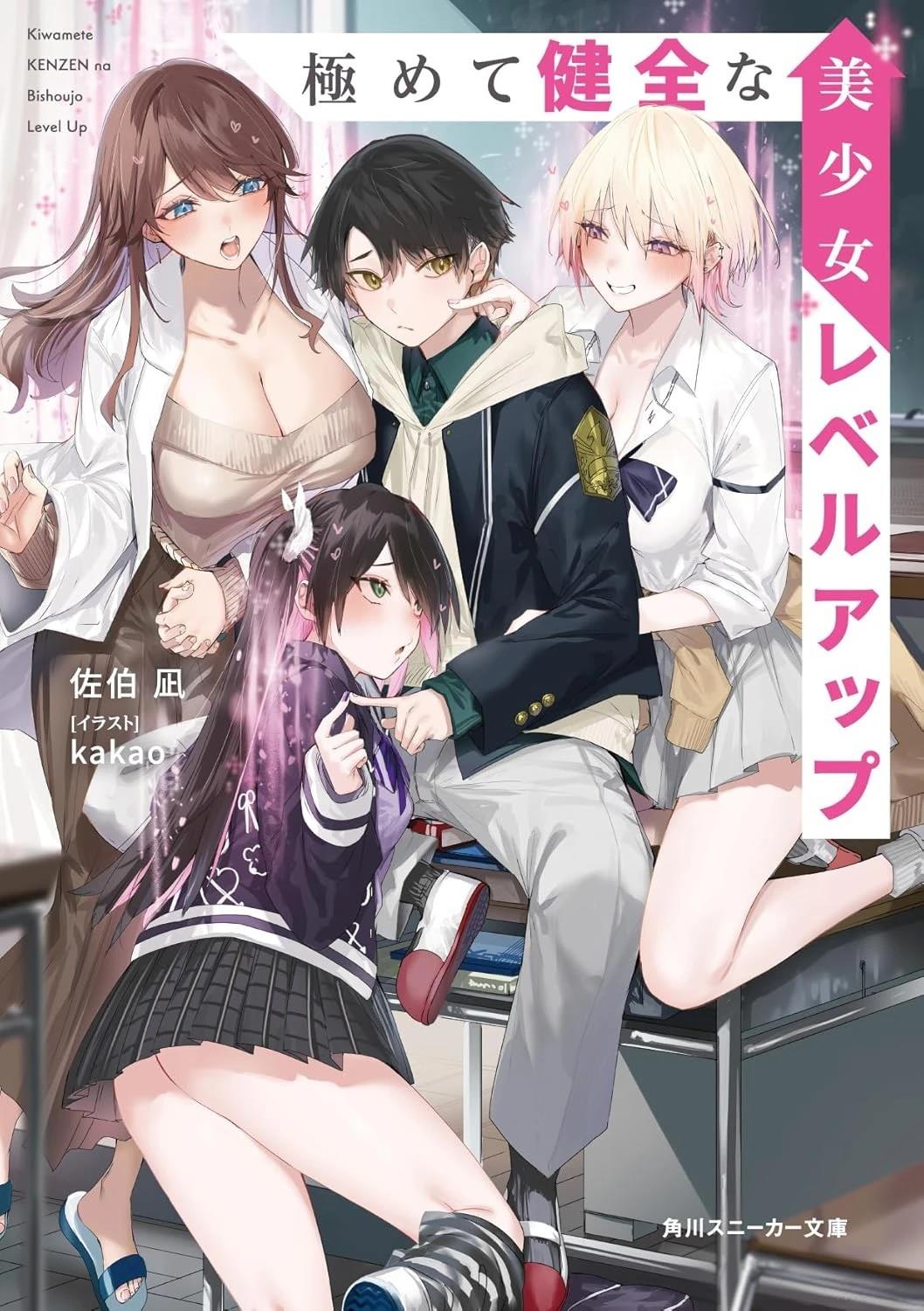 第1话0