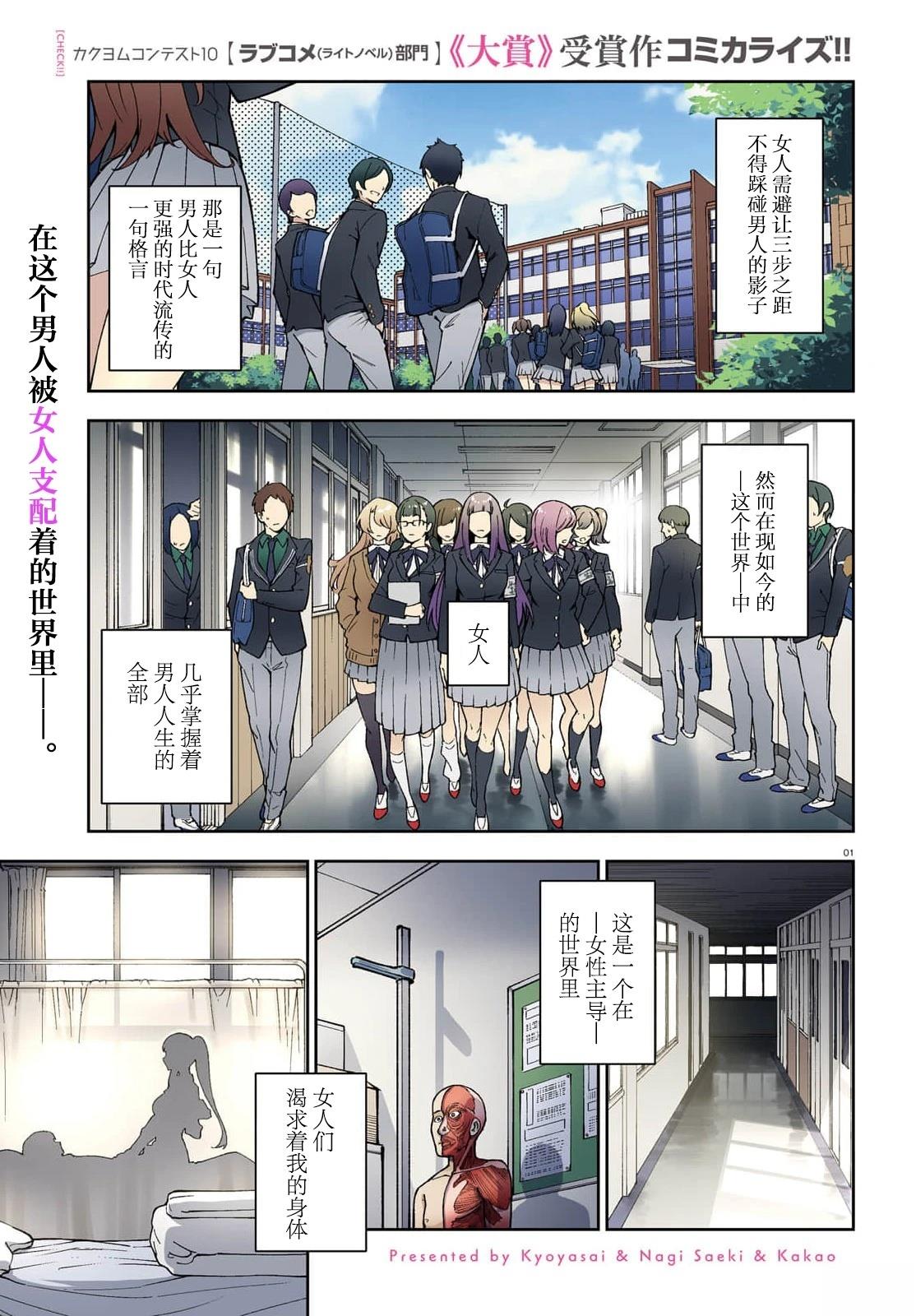第1话1
