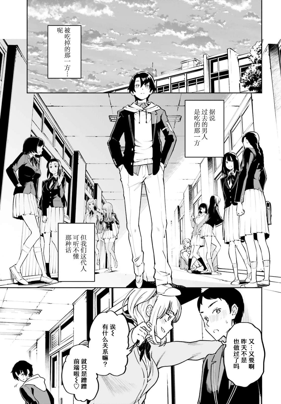 第1话13