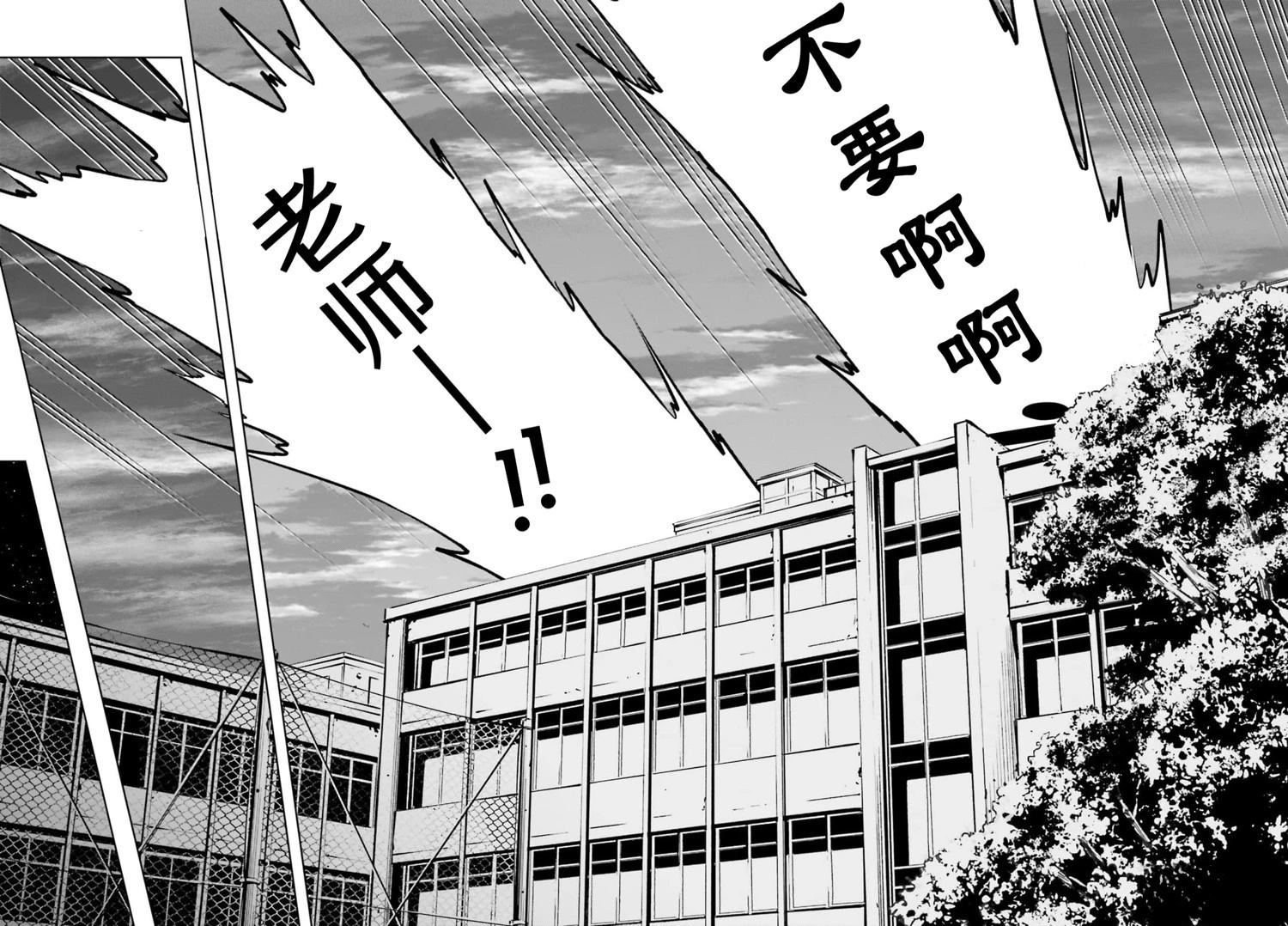 第1话31