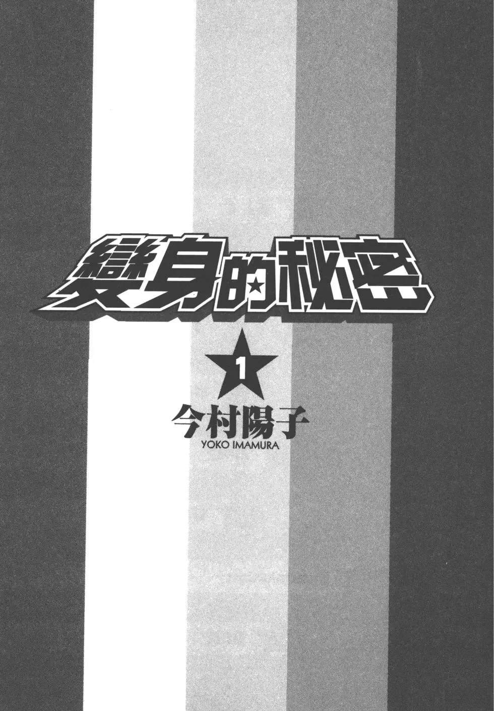 第1卷1