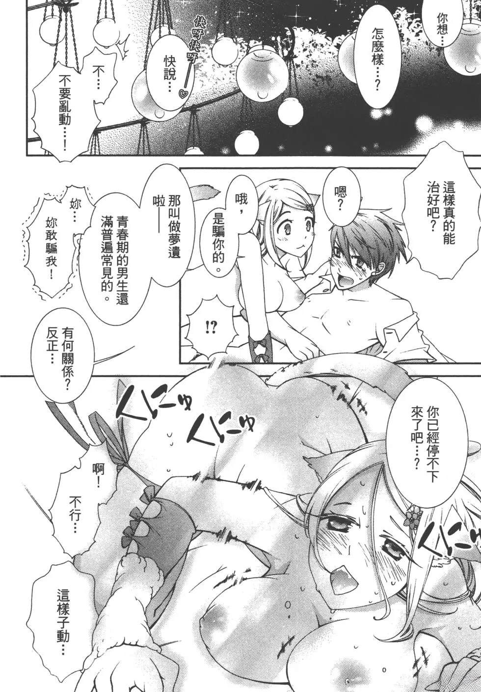 第1卷102