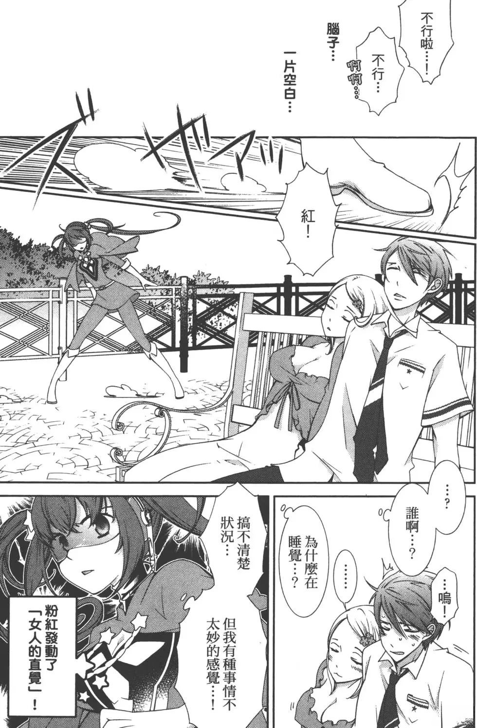 第1卷103