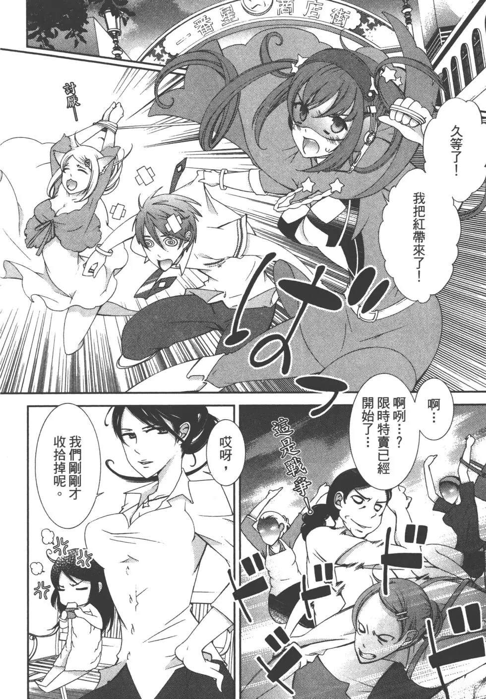 第1卷104