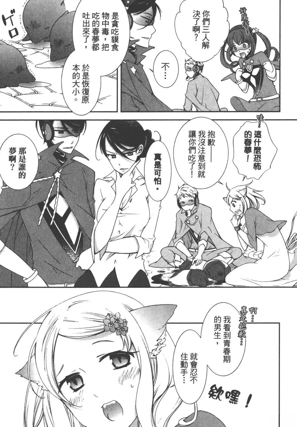 第1卷105