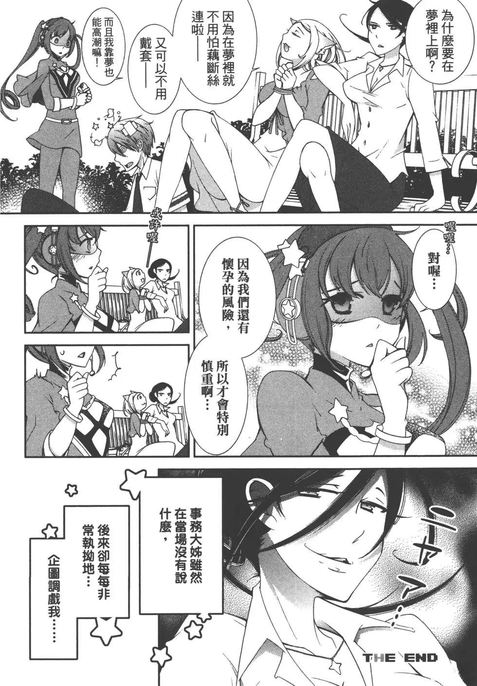 第1卷106