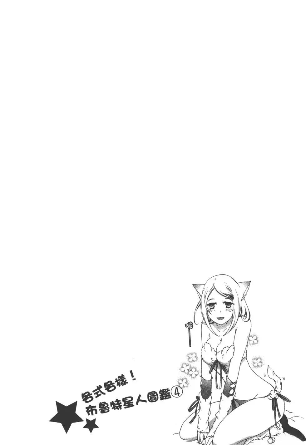 第1卷107