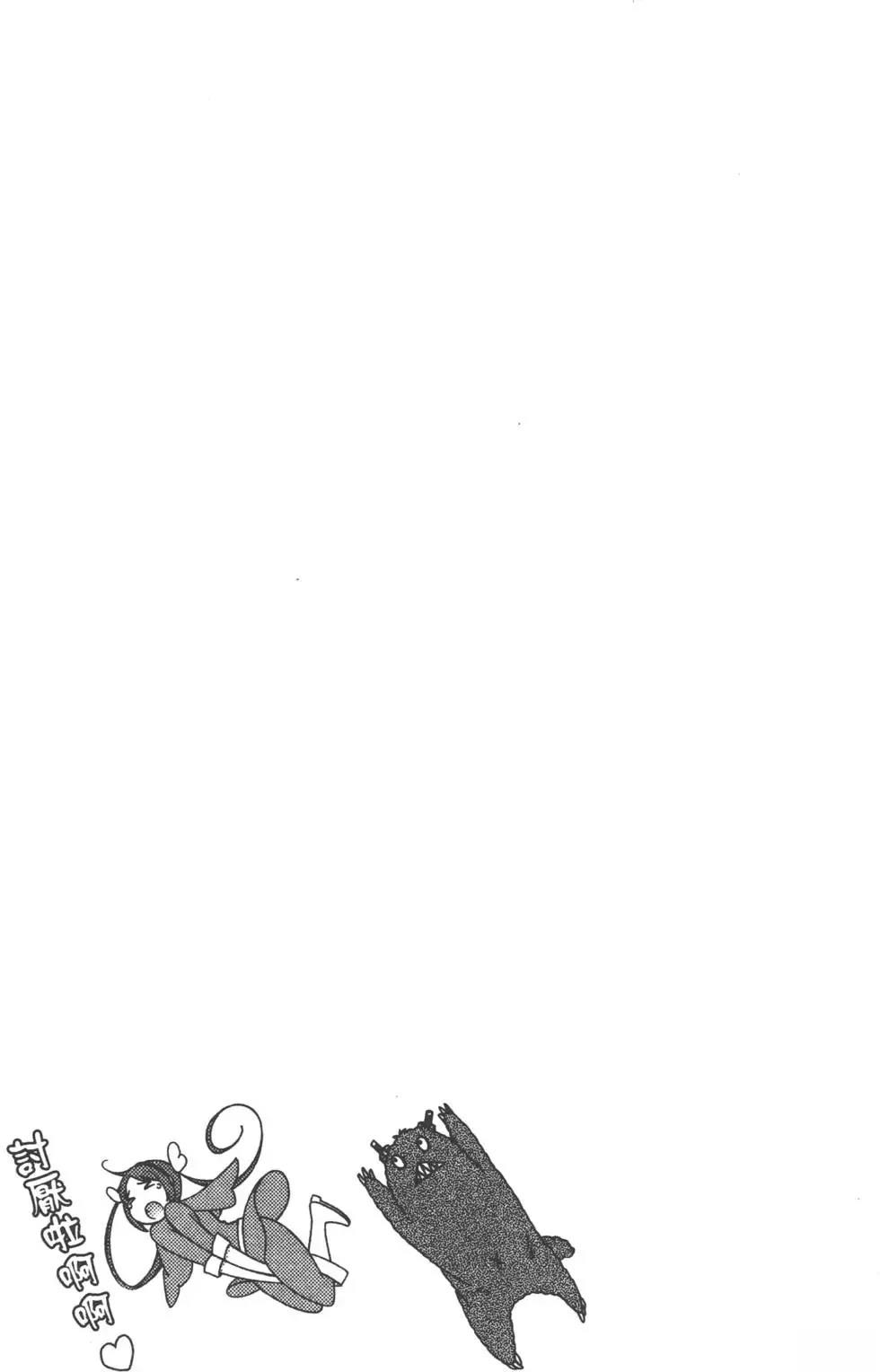 第1卷108