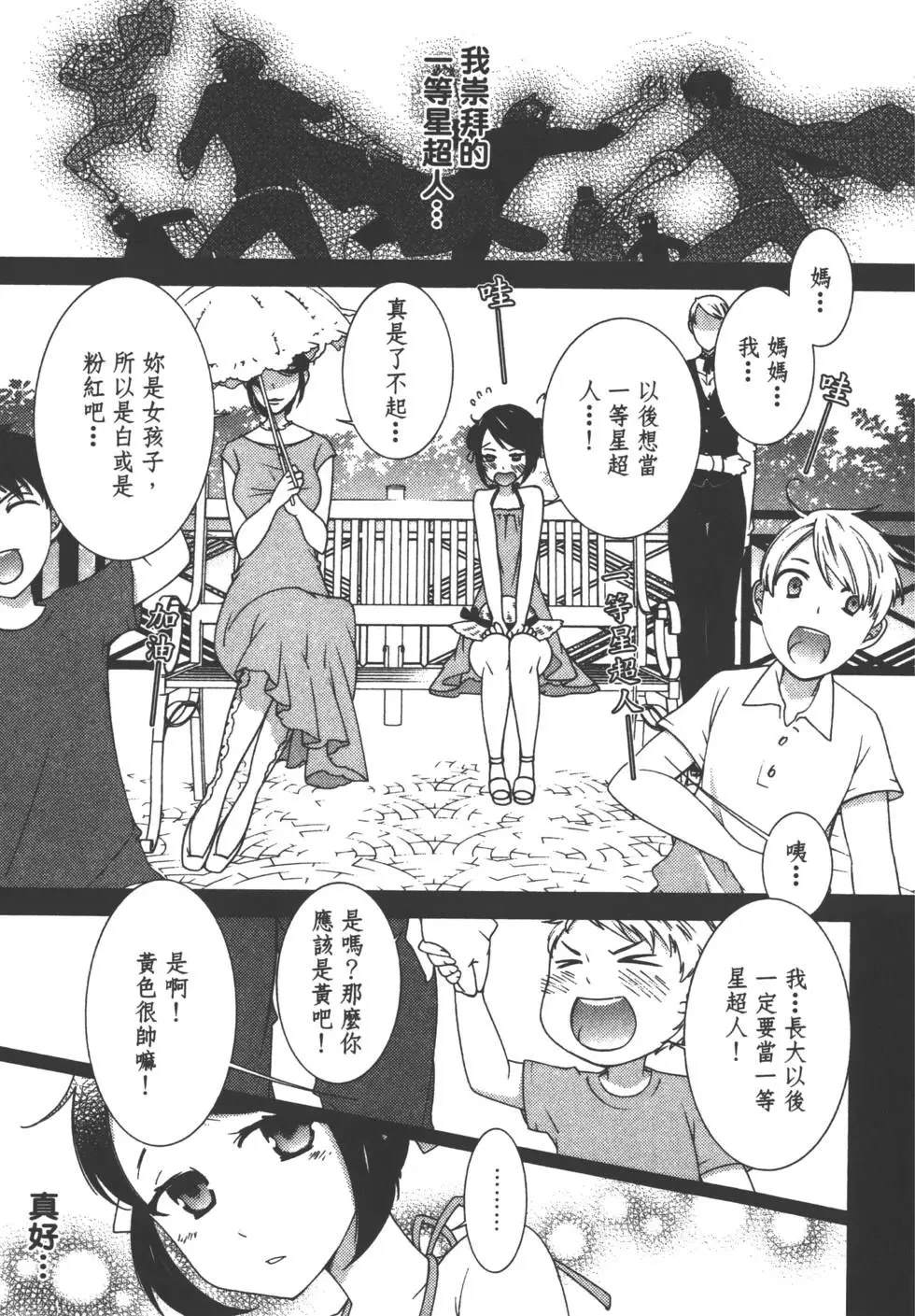 第1卷109