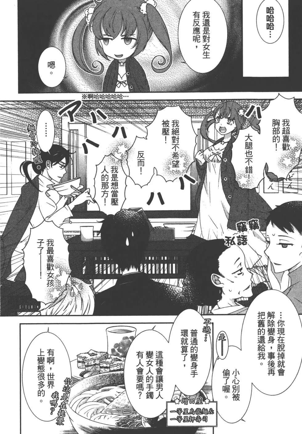第1卷112