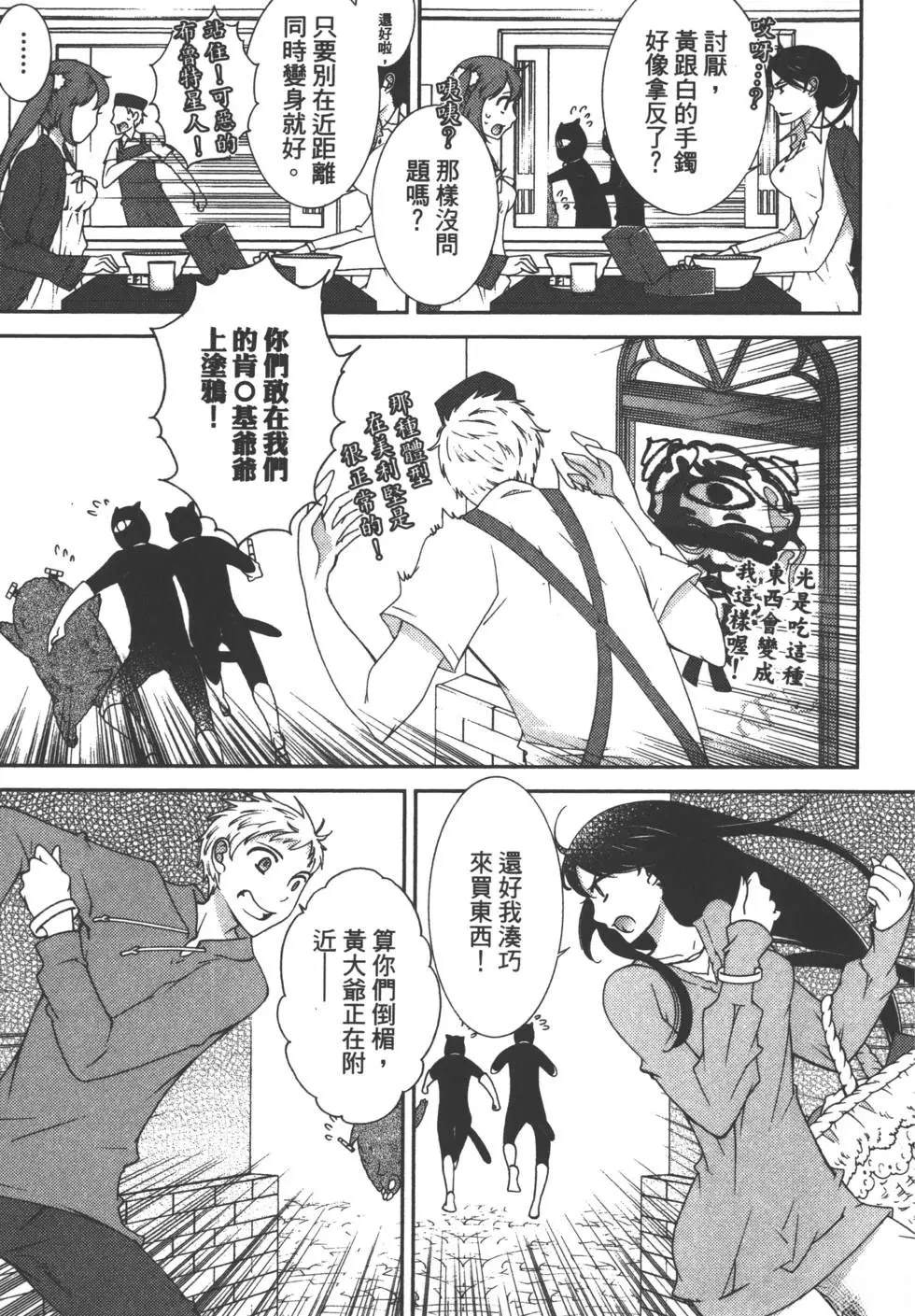 第1卷113